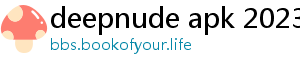 deepnude apk 2023