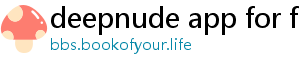 deepnude app for free