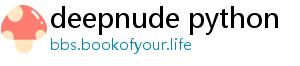 deepnude python